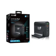 XPOWER - DX150 4輸出快速充電器