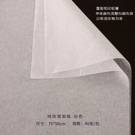 Doorslag Tissue Paper Hampers Tissue Paper Doorslag Tissue Paper Hampers Tissue Paper Hampers Paper 