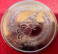 (หายาก)เหรียญ 10 บาท 50 พรรษาพระราชินี ปี 2535 สภาพไม่ผ่านใช้(ราคาต่อ 1 เหรียญ พร้อมใส่ตลับ)