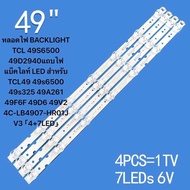 หลอดไฟ BACKLIGHT TCL 49S6500 49D2940แถบไฟแบ็คไลท์ LED สำหรับ TCL49 49s6500 49s325 49A261 49F6F 49D6 