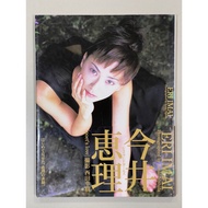 Book Gravure Japan IDOL Photo Album ERI IMAI Big success in TV commercials shape up girls (2132-8)