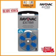 EXP 2027|5 Cards Rayovac Extra Advanced Hearing Aid Batteries (13 312 10 675)READY STOCK Bateri Batt