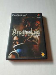 Arc the Lad PS2 精靈之黃昏