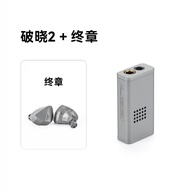 MoonDrop | Lossless Audio DAC Earphone Amplifier Portable DAC TypeC