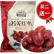 Xinjiang Red Dates Specialty Gray Dates Ruoqiang Red Dates Free Shipping Instant Red Dates Snacks Re