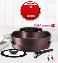 🇰🇷✈韓國直送❗法國製造Tefal IH不沾鍋具 (1套5件)