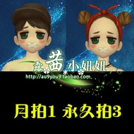 A8 Dance Group Latest Style Girl Face Boy Expression Face Shape Hot Sale Couple January Permanent Ph
