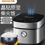 Joyoung F-40FY851 Rice Cooker Household 4L Multifunctional Firewood Rice Smart Cooker Soup Rice Cook