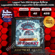 Rear Sprocket GPX Legend250 Twin Brighton Spoke Wheel/Legend200 Wheel/Legend150 Disc Wheel (Only)-Jo