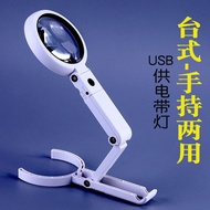 Watch Repair Magnifying Glass Elderly 10 Times 60 HD 1,000 with Bracket 100 Table Lamp Repair Work T