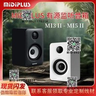 midiplus mi3音響小型3寸電腦手機電視k歌有源監聽音響藍音箱