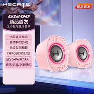HECATE Edifier G1200 Computer Audio Desktop Desktop Gaming Game Woofer Bluetooth Mini Home