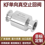304 Stainless Steel Vacuum Check Valve KF Check Valve Check Valve Exhaust Check Valve Vacuum Pump Ch