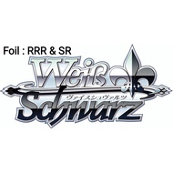 Weiss Schwarz Bushiroad Collectibles and Trading Card Game (singles) 1 - RRR & SR