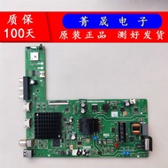 Original Chuangwei 32H3 32X3 Motherboard TPD.T920T.PB757 (N) with Screen SDL320HY (HD0-J00)