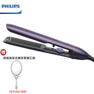 【大王家電館】【現貨+贈原廠美容古典手拿鏡】PHILIPS BHS752 飛利浦沙龍級溫控負離子美髮自動造型直捲髮器