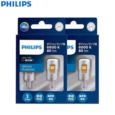 Philips LED T10 W5W Ultinon Pro6000 6800K 6000K Style White 80W Super Bright Signal Interior Light D