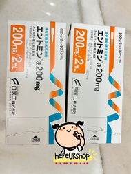 NICHI～IKO SLIM 日医工燃脂 50vials 1box EXP 02/2025