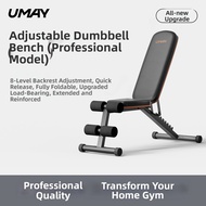 Umay(佑美) | Multifunctional Fitness Bench Adjustable Incline Decline