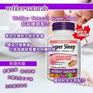 Webber Naturals Super Sleep超級睡眠配方 (90粒)