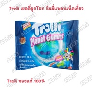 Trolli เยลลี่ลูกโลก เยลลี่ กัมมี่แพลนเน็ตเดี่ยว 18.8 กรัม