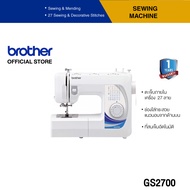 Brother Sewing Machine GS2700 จักรเย็บผ้า (สนเข็มอัตโนมัติ, เย็บผ้าได้หลากหลาย) (ประกันจะมีผลภายใน 1