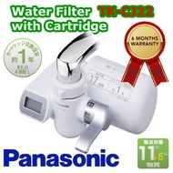 PANASONIC TK-CJ22 FAUCET WATER FILTER completed with a TK-CJ22c1 cartridge (Made in Japan)