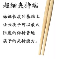 Fried Dough Sticks, Noodles, Long Chopsticks, Kimchi, Extra Long, Noodles Strainer Fried, Lengthened Bamboo45cmFanyi