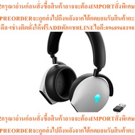 WIRELESS Headset Alienware AW920H Headphones-LUNAR Light New Products Must Be Ordered From The Cente