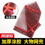 Fu Fisherman Dip Net Head Net Pocket Cloth Rubberized Anti-Hook Thickened Cloth Nylon Net without Ri