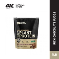 Optimum Nutrition Gold Standard 100% Plant Based Protein (1lb)