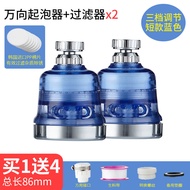 Fiter Faucet Pre-Filter Home Use Water Purifier Kitchen Sink Vegetable Washing Basin Water Saving Bo