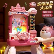 台灣現貨兒童玩具接豆豆接球遊戲機男孩女孩益智3到6歲寶寶專注力訓練電動  露天市集  全台最大的網路購物市集