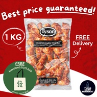 Tyson Buffalo Chicken Wing Stick 1KG CLEARANCE BULK DEAL (BBD: END FEB 2025)