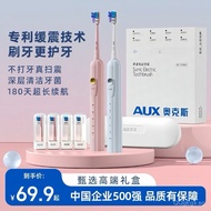 Gift Charging Brush Head+Couple's Electric Toothbrush5Oaks Adult Soft Fur Household2Gear Adjustment