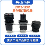 IDEC Izumi LW1Z-1X4D LW1Z-1X4Black buzzer with light without light brand new original