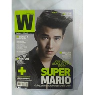 W BEAUTY Book Set Size 4.18