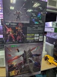 藏玩閣 應龍衞 CT-LONGYAN-03 破刃 BREAKHORN