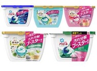 日本洗衣球 盒裝 17入 3D洗衣球 P&amp;G 洗衣球 一顆球三種效果 花香味柔軟 + 洗淨 6色 2021最新款