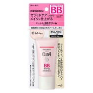 花王Curel BB霜