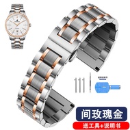 Stainless Steel Solid Steel Strap Suitable for Eboro ERNEST BOREL Mechanical Watch Steel Bracelet 19