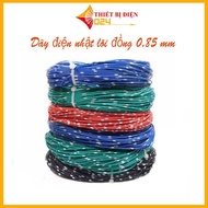 Japanese Copper Core Electrical Wire 0.85mm For Cars Motorcycles 10 meters, 20 meters good quality