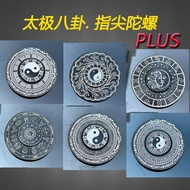 All-Metal Spinner Fidget Spinner Tai Chi Gossip Array Zhouyi Feng Shui 64 Gossip Compass Adult Decom