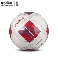 Molten | School Training TPU Machine Stitched Football Size 5 F5N1000