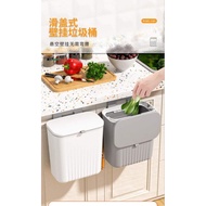 壁挂垃圾桶#优惠特价现货 #只需rm2✘🔥.#壁挂垃圾桶垃圾桶一定要用挂起来的，打扫卫生很方便，厨房挂一个摘菜削皮也不用弯腰了#壁挂式垃圾桶 #实用好物
🌹包裹重量1kg
🌹包裹尺寸40cm✘35cm