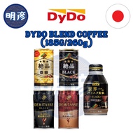 DYDO Blend Coffee Series (150G-260G) JP/JAPAN『PRODUCT OF JAPAN 🇯🇵』