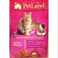 💥PetLand Makanan Kucing Dewasa. PetLand Cat's Food Repack 1KG💥