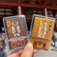 Japanese amulet, Kinryosan Asakusa Temple, career protector, work protector