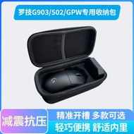 Logitech Mouse Bag W Second Generation Third Generation Gpxs G903 G502 G502x G304 G102 G703 Wireless Gaming Mouse Protection Box Portable Bag Storage Box