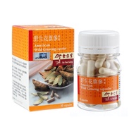 【HealthTea】余仁生 野生花旗参药囊  Eu Yan Sang American Wild Ginseng Capsules